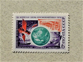 СРСР - СССР - ^/--/^ Поштова марка СРСР &amp;quot; День космонавтики &amp;quot; 1974 рік ** ^_^^^ Почтовая марка СССР &amp;quot; Космос &amp;quot; 1974 год - фото фото фото