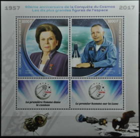 Інше Другое ^/--/^ Конго Космос Терешкова Армстронг 2017 - фото фото фото