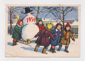 СРСР СССР ^/--/^ З НОВИМ РОКОМ - С НОВЫМ ГОДОМ = ДІТИ = листівка 1958 р. = СКОРОДУМОВА = п/п ^_^^^ С НОВЫМ РОКОМ - С НОВЫМ ГОДОМ = Дети = открытка 1958 г. = СКОРОДУМОВА = п/п - фото фото фото