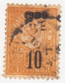 Балканський півострів Балканский полуостров ^/--/^ Болгария 1909 г № 77 гашеная ^_^^^ Болгарія 1909 р. No 77 гашена - фото фото фото
