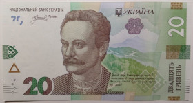 Загальнодержавні випуски Общегосударственные выпуски ^/--/^ Україна 20 гривень 2023 року. Пишний. Серія ГК 9083555 ^_^^^ Украина 20 гривен 2023 года. Пышный. Серия ГК 9083555 - фото фото фото