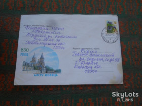 Україна Украина ^/--/^ 850 років  місту  Корець   2000 р. ^_^^^ 850 лет городу Корец 2000 г. - фото фото фото