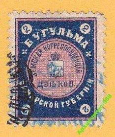 Росія до  року Россия до  года ^/--/^ 1901 БУГУЛЬМА ЗЕМСТВО Фауна История ЛОКАЛ Герб ^_^^^ 1901 БУГУЛЬМА ЗЕМСТВО Фауна Історія ЛОКАЛ Герб - фото фото фото