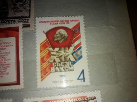 Інше Другое ^/--/^ СССР 19 сьезд ВЛКСМ 1982 негаш ^_^^^ СРСР 19 сьезд ВЛКСМ 1982 негаш - фото фото фото