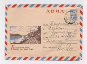 СРСР СССР ^/--/^ КРАСНОЯРСКИЙ КРАЙ - Участок железной дороги Абакан — Тайшет =  ХМК 1966 р. = ВЕТЦО = п/п ^_^^^ Красноярский край - Участие железной дороги Абакан - Тайшет = ХМК 1966 г. = ВЕТЦО = п/п - фото фото фото