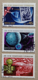 Освоєння космосу Освоение космоса ^/--/^ СССР 1984 г - 25-летие космического телевидения, гаш ^_^^^ СРСР 1984 - 25-річчя космічного телебачення, гаш - фото фото фото