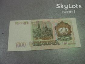 Росія після  Россия после  ^/--/^ банкнота 1000 рублей 1993 россия №507 ^_^^^ банкнота 1000 рублів 1993 Росія No /--/ 507 - фото фото фото