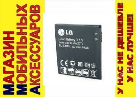 Акумулятори Аккумуляторы ^/--/^ ОРИГИНАЛ АККУМУЛЯТОР БАТАРЕЯ LG BL-53 /--/ HN P /--/ 920 Optimus 3 /--/ D P /--/ 990 2 /--/ X ^_^^^ ОРИГІНАЛ АККУМУЛЯТОР БАТАРЕЯ LG BL-53 /--/ HN P /--/ 920 Optimus 3 /--/ D P /--/ 990 2 /--/ X - фото фото фото