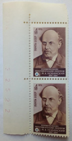 СРСР - СССР - ^/--/^ СССР 1976 Новинский, сцепка, MNH ^_^^^ СРСР 1976 Новинський, зчіпка, MNH - фото фото фото