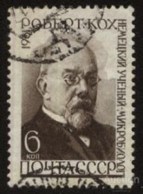СРСР - СССР - ^/--/^ СССР 1961 г.№ 2254  гашеная ^_^^^ СРСР 1961 р. No 2254 гашена - фото фото фото