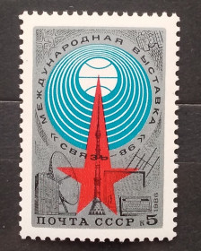 СРСР - СССР - ^/--/^ СССР 1986 г - 4-я Международная выставка «Связь-86»  (Москва) ^_^^^ СРСР 1986 р - 4-а Міжнародна виставка «Зв'язок-86» (Москва) - фото фото фото