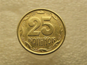 Обігові Обиходные ^/--/^ 25 копійок 1994 рік Україна 1 /--/ БВм &amp;quot; Вага Монети 2.76 грам Нестандартна Заготовка &amp;quot;  (501) ^_^^^ 25 копеек 1994 год Украина 1 /--/ БВм &amp;quot; Вес Монеты 2.76 грамм Нестандартная Заготовка &amp;quot; (501) - фото фото фото