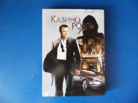 Бойовик / Триллер / Жахи Боевик / Триллер / Ужасы ^/--/^ Казино Рояль DVD /--/ 9 - фото фото фото