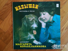 Платівки Пластинки ^/--/^ Малышам-Рассказы и песни исполняет М. Корабельникова  (3)-M-Мелодия ^_^^^ Малюкам-Оповіді та пісні виконує М. Корабельникова (3)-M-Мелодія - фото фото фото