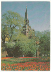 СРСР СССР ^/--/^ Москва 1986 Пушкина Р /--/ 11 /--/ В ^_^^^ Москва 1986 Пушкіна Р /--/ 11 /--/ В - фото фото фото