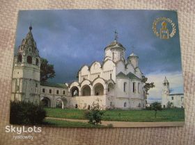 Календарі Календари ^/--/^ Календарик СРСР СССР ^_^^^ Календарик СРСР - фото фото фото