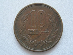 Японія Япония ^/--/^ Япония 10 йен 1966 года 36269 ^_^^^ Японія 10 ієн 1966 року 36269 - фото фото фото