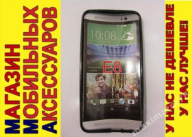 Чохли, бампера Чехлы, бампера ^/--/^ ЧЕХОЛ COVER HTC One E /--/ 8 Е /--/ 8 черн ^_^^^ ЧЕХОЛ COVER HTC One E /--/ 8 Е /--/ 8 ЧОРН - фото фото фото