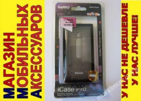 Чохли, бампера Чехлы, бампера ^/--/^ ФИРМЕННЫЙ ЧЕХОЛ НАКЛАДКА NOKIA Lumia 800 Sea Ray ^_^^^ Фірмовий чохол NOKIA Lumia 800 Sea Ray - фото фото фото