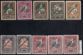 СРСР - СССР - ^/--/^ СССР** , 1925 г., распродажа коллекции, заграничный обмен с над печаткой ^_^^^ СРСР, 1925 р., розпродаж колекції, однорідний обмін з над печаткою - фото фото фото
