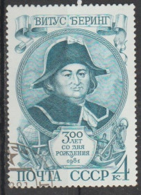 СРСР - СССР - ^/--/^ СССР 1981 личности ^_^^^ СРСР 1981 особистості - фото фото фото