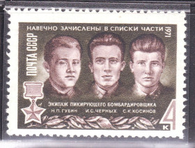 СРСР - СССР - ^/--/^ СССР 1971 г  MNH - герои ^_^^^ СРСР 1971 MNH - герої - фото фото фото