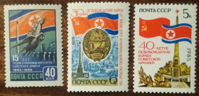 СРСР - СССР - ^/--/^ СССР Освобождение Северной Кореи годовщины 1960,1975,1985 ^_^^^ СРСР Звільнення Північної Кореї річниці 1960,1975,1985 - фото фото фото