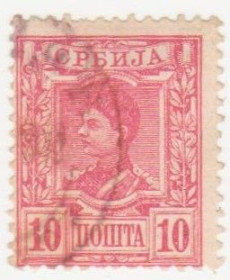 Балканський півострів Балканский полуостров ^/--/^ Сербия 1890  г. № 28 гашеная ^_^^^ Сербія 1890 р. No 28 гашена - фото фото фото
