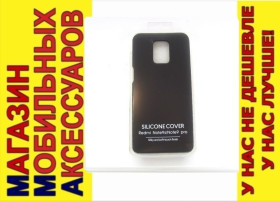 Чохли, бампера Чехлы, бампера ^/--/^ ЧЕХОЛ НАКЛАДКА Xiaomi Redmi Note 9 pro SILICONE COVER black ^_^^^ Xiaomi Redmi Note 9 pro SILICONE COVER black - фото фото фото