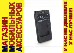 Чохли, бампера Чехлы, бампера ^/--/^ ЧЕХОЛ КНИЖКА ПОДСТАВКА SMART Huawei Ascend G /--/ 6 ^_^^^ ЧЕХОЛ КНИЖКА ПІДСТАВКА SMART Huawei Ascend G /--/ 6 - фото фото фото