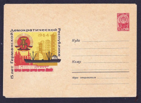 Тематичні колекції Тематические коллекции ^/--/^ Флот . СССР  1964 г  ХМК   - 15 лет ГДР ^_^^^ СРСР 1964 ХМК - 15 років НДР - фото фото фото