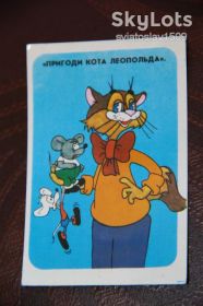 Календарі Календари ^/--/^ календарик СССР  (Приключения кота Леопольда) 1987 год ^_^^^ календарик СРСР (Пригоди кота Леопольда) 1987 - фото фото фото