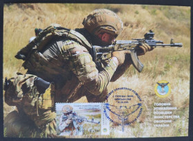 Після  року После  года ^/--/^ КМ СГ с. Горенка - Головне управління розвідки - ГУР - 2023 ^_^^^ КМ СГ с. Горенко &amp;quot;Главное управление разведки - ГУР&amp;quot; - фото фото фото