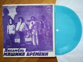 Платівки Пластинки ^/--/^ Машина времени-За тех, кто в море, Путь  (6)-Ex.-, флексі-Мелодія ^_^^^ Машина времени-За тех, кто в море, Путь (6)-Ex.-, флекси-Мелодия - фото фото фото