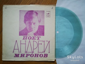 Платівки Пластинки ^/--/^ Андрей Миронов  (3)-VG+, флексі-Мелодія ^_^^^ Андрей Миронов (3)-VG+, флекси-Мелодия - фото фото фото