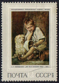 СРСР - СССР - ^/--/^ СРСР 1973 - Російський живопис ХІХ ст. ** ^_^^^ СССР 1973 - Русская живопись XIX в. ** - фото фото фото