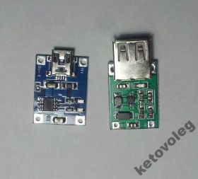 Плати Платы ^/--/^ Модуль входа Mini USB - выхода USB для Li-ion батарей 1-комп ^_^^^ Модуль входу Mini USB - виходу USB для Li-ion батарей - фото фото фото