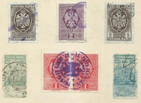 Балканський півострів Балканский полуостров ^/--/^ Болгария 1934 герб гербовая марка не почтовая марка 7 /--/ м.гаш. ^_^^^ Болгарія 1934 герб гербова марка не поштова марка 7 /--/ м.гаш. - фото фото фото