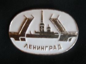Геральдика Геральдика ^/--/^ Город   Ленинград.   С /--/ 5 ^_^^^ Місто Ленінград. С /--/ 5 - фото фото фото