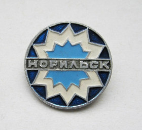 Інше Другое ^/--/^ НОРИЛЬСК = значок ^_^^^ Норильский значок - фото фото фото