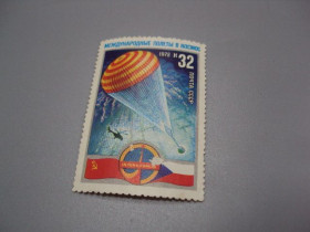 СРСР - СССР - ^/--/^ Марка ссср 1978 год Интеркосмос международные полеты в космос Чехия негаш №18119 ^_^^^ Марка СРСР 1978 Інтеркосмос міжнародні польоти в космос Чехія негаш No 18119 - фото фото фото