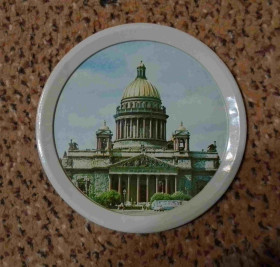 Предмети інтер'єру, меблі, освітлення Предметы интерьера, мебель, освещение ^/--/^ Вінтажна сувенірна жестяна тарілка &amp;quot;Ленінград, Ісаакієвський собор&amp;quot;, 60-ті рр. СРСР. ^_^^^ Винтажная сувенирная жестяная тарелка &amp;quot; Ленинград, Исаакиевский собор &amp;quot;, 60-е гг. СССР. - фото фото фото