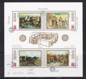 Балканський півострів Балканский полуостров ^/--/^ Болгария  1973 г  MNH - блок - историческая живопись - авиакомпании ^_^^^ Болгарія 1973 MNH - блок - історичний живопис - авіакомпанії - фото фото фото