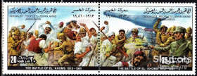 Лівія Ливия ^/--/^ Ливия 1981 война армия Mi 897-898 MNH ^_^^^ Лівія 1981 війна армія Mi 897-898 MNH - фото фото фото