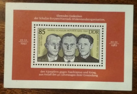 НДР, ФРН ГДР, ФРГ ^/--/^ ГДР Движение сопротивления 1983 ^_^^^ НДР Рух опору 1983 - фото фото фото