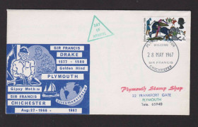 Тематичні колекції Тематические коллекции ^/--/^ Флот . Великобритания 1967 г  ХМК  КПД  СГ - Сэр. Чичистер - яхтсмен одиночка ^_^^^ Флот . Великобританія 1967 ХМК ККД СГ - Сер. Чичистер - яхтсмен одиночка - фото фото фото
