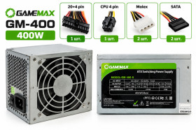 Блоки живлення Блоки питания ^/--/^ Б/У Блок живлення GameMax: GM-400 400 /--/ W / 80 /--/ FAN / ATX: 20+4 / CPU: 4 / 2- molex / 2 - sata /  код.Б /--/ 274 ^_^^^ Б/У Блок питания GameMax: GM-400 400 /--/ W/80 /--/ FAN код. Б /--/ 274 - фото фото фото
