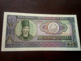 Румунія Румыния ^/--/^ 25 лей Румыния 1966 UNC ПРЕСС ^_^^^ 25 лей Румунія 1966 UNC Прес - фото фото фото