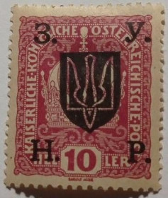 Інше Другое ^/--/^ 1919. 10 геллерів. ЗУНР. 4-ий Станіславський випуск. MH. ^_^^^ 1919. 10 геллеров. ЗУНР. 4-й Станиславский выпуск. MH. - фото фото фото