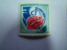 СРСР - СССР - ^/--/^ СССР, Михель  (2009), 4408, Международный год женщины. ^_^^^ СРСР, Міхель (2009), 4408, Міжнародний рік жінки. - фото фото фото